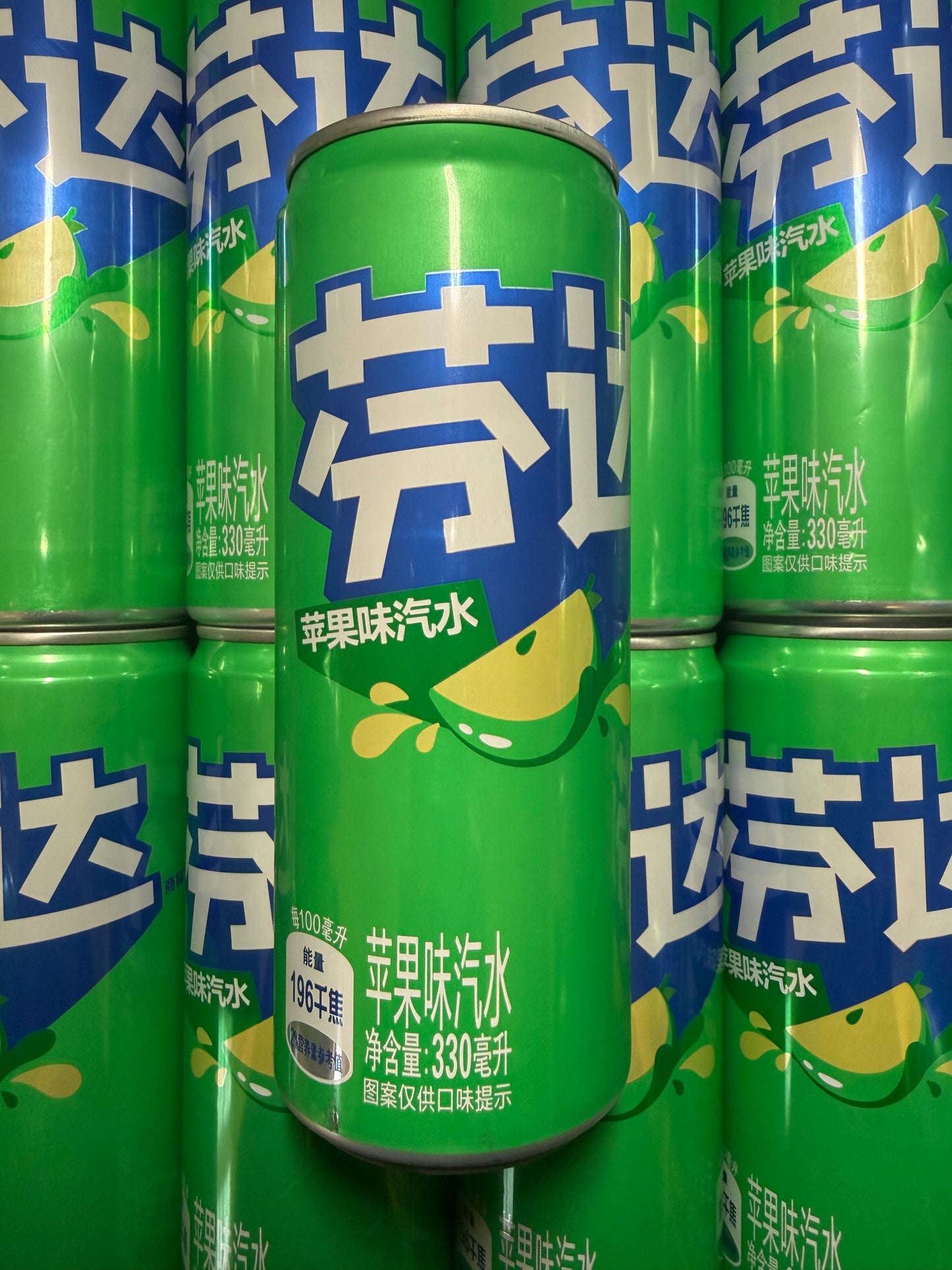 FANTA CHINE - Pomme Verte