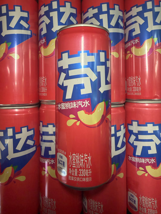 FANTA CHINE - Pêche Blanche