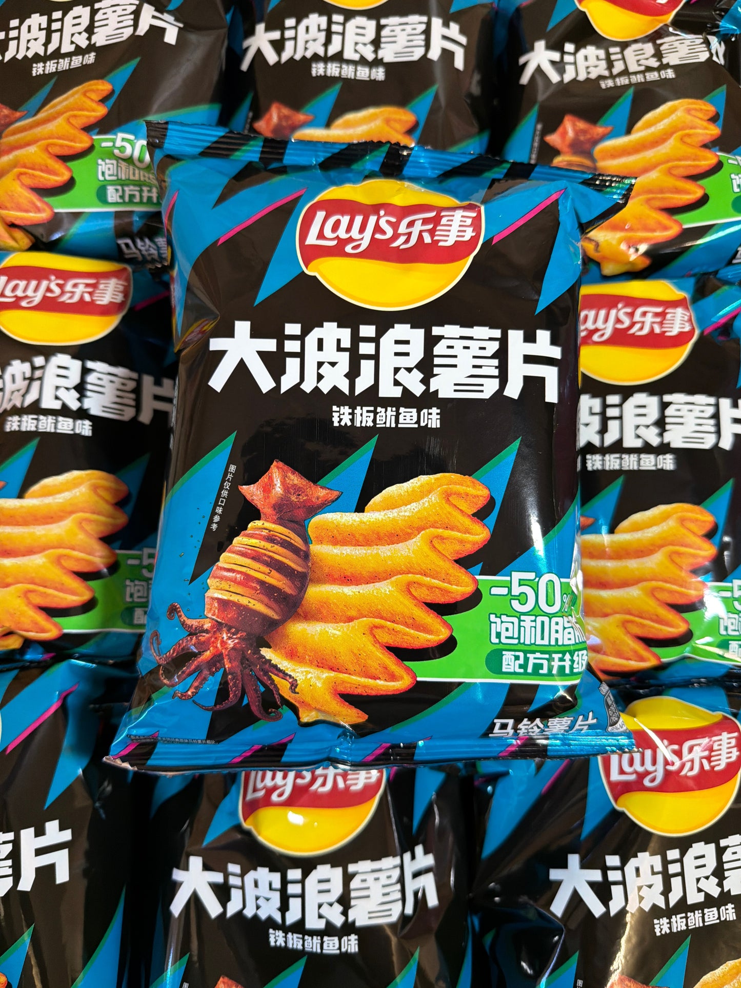 LAY'S - Chips Calamar Grillé (Grilled Squid)