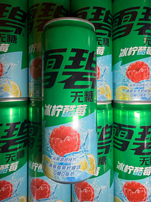 SPRITE - Framboise Citron